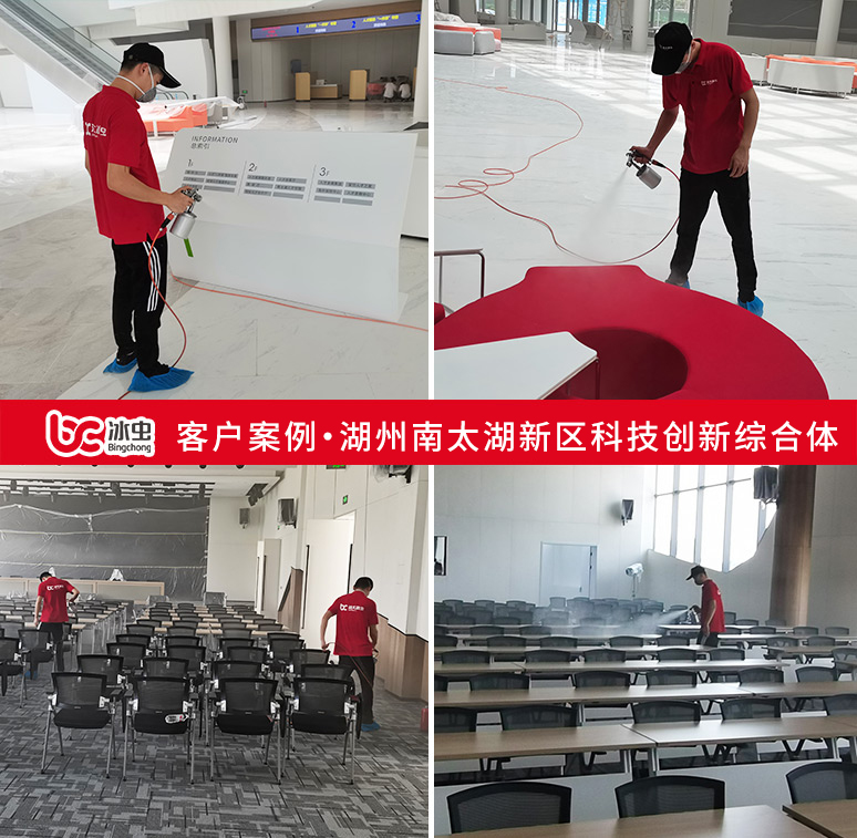 冰蟲除甲醛案例-湖州南太湖新區科技創新綜合體
