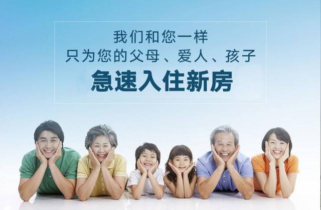 健康室內環境