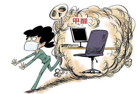 冰蟲環保除甲醛-室內污染物.jpg