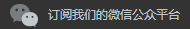 冰蟲微信二維碼