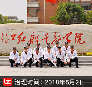浙江紅船干部學院
